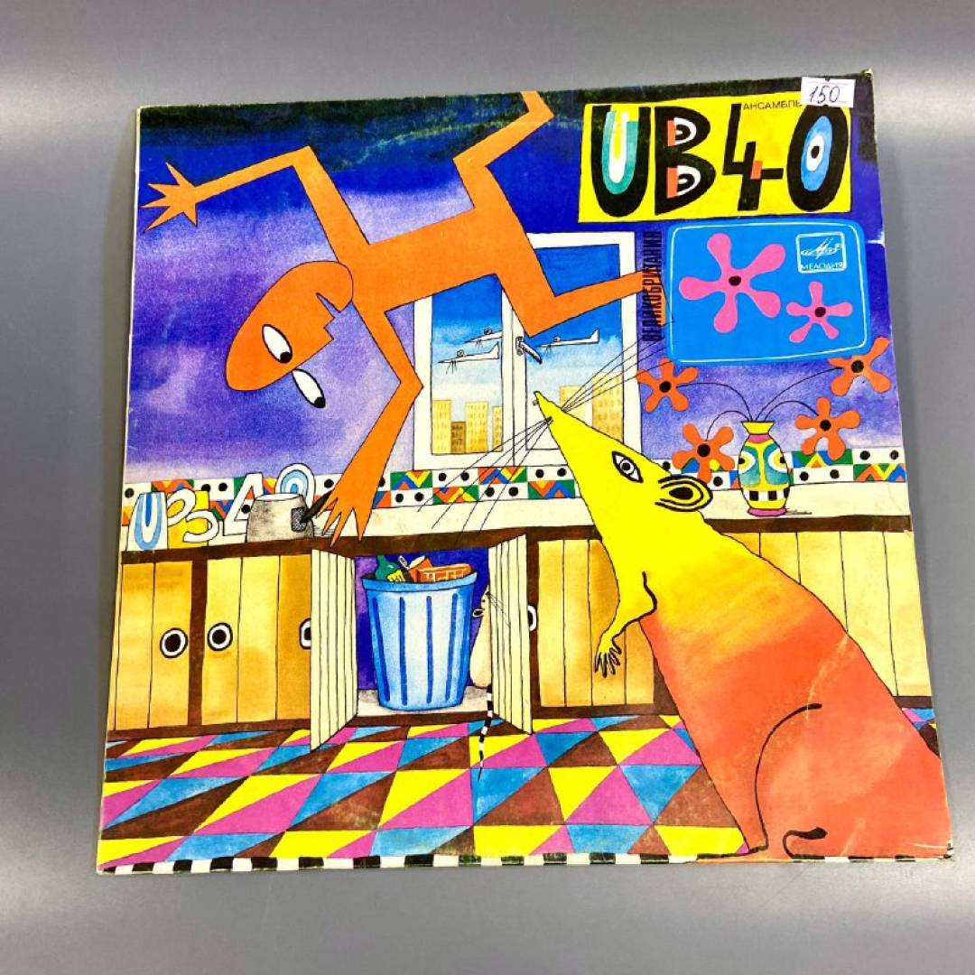 Пластинка "Ансамбль "UB 40" Великобритания" издательство: Мелодия 1987г. Винтаж. Картинка 1